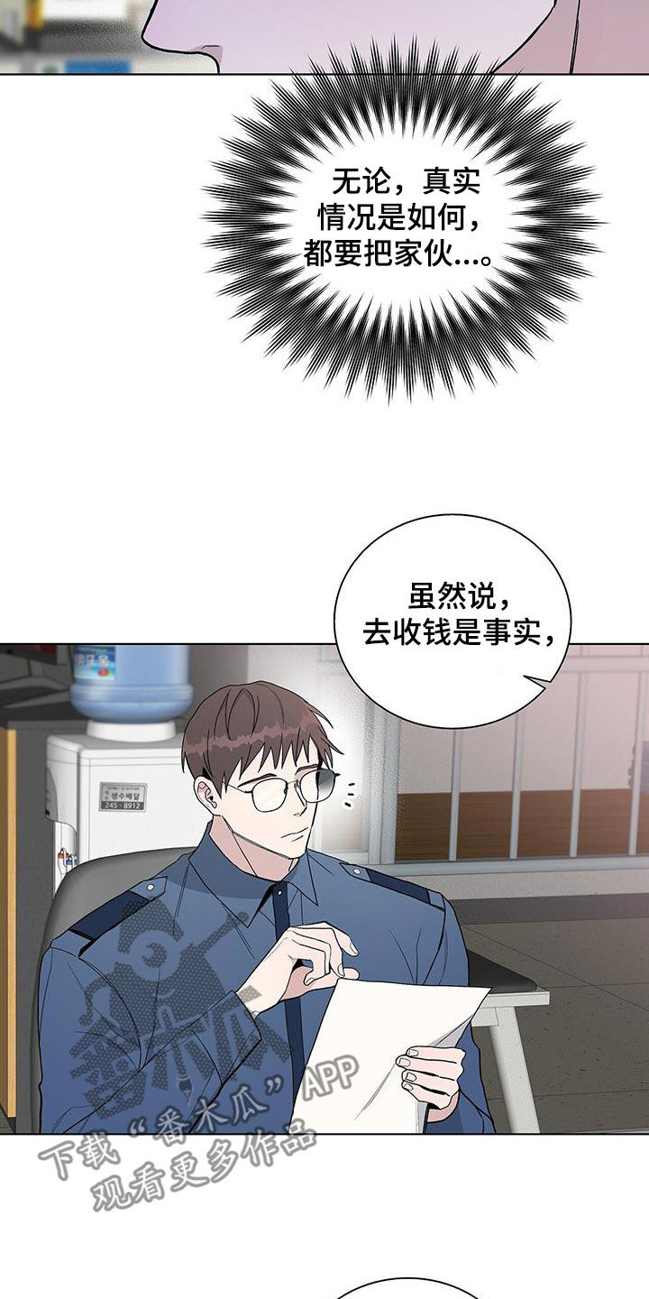 第41话5