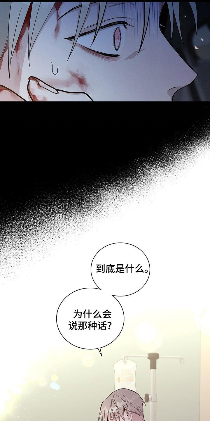 第55话13