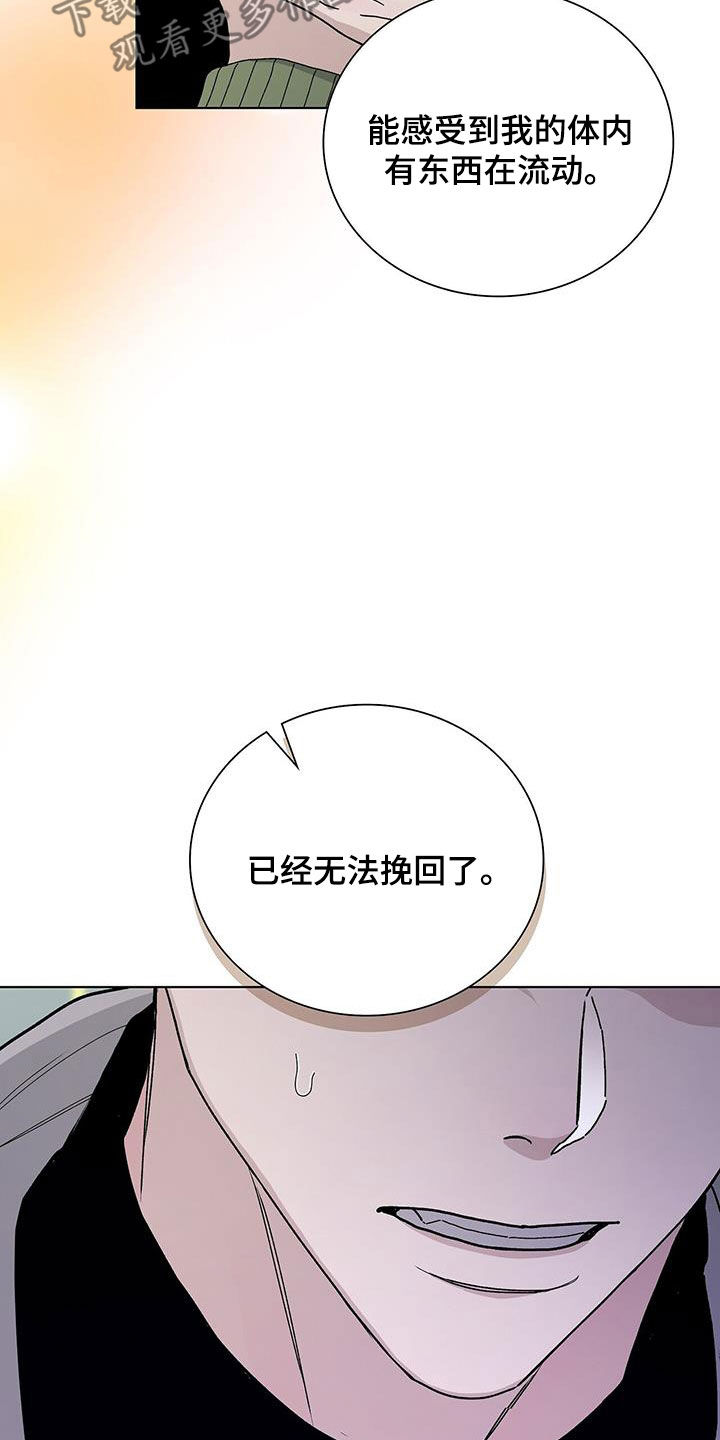 第64话10