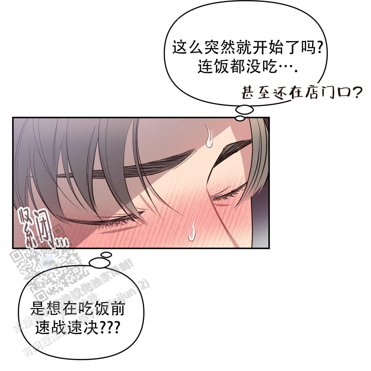 第37话2