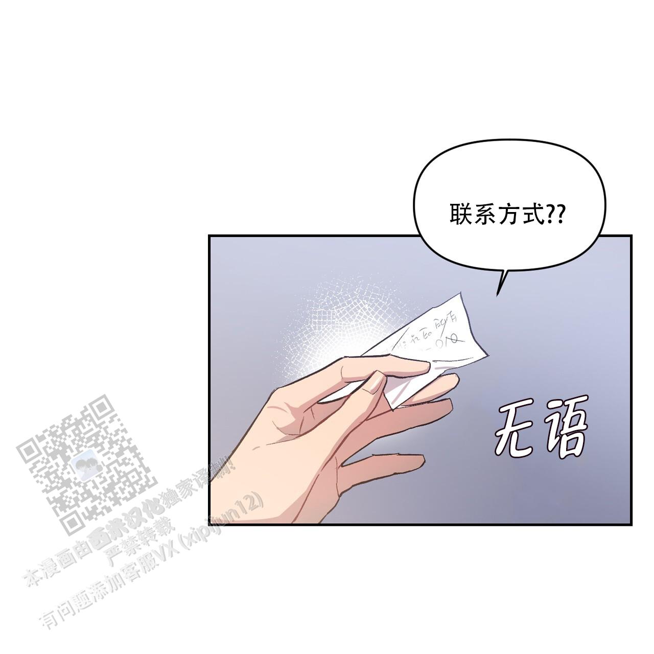 第44话21