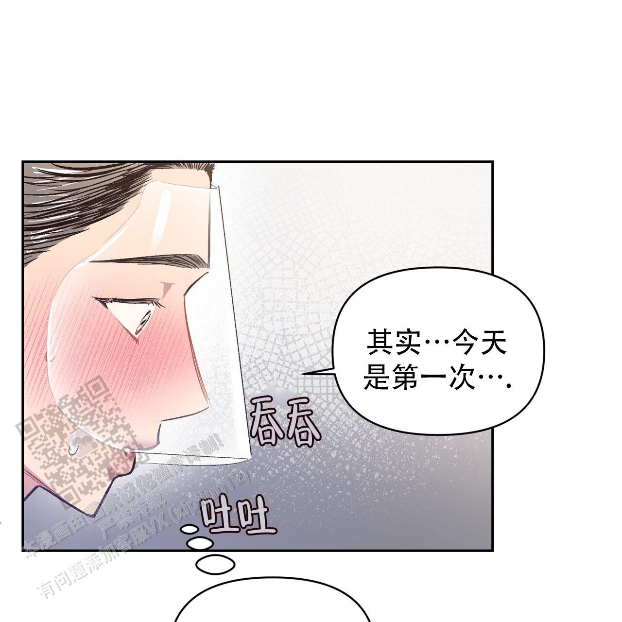 第45话18