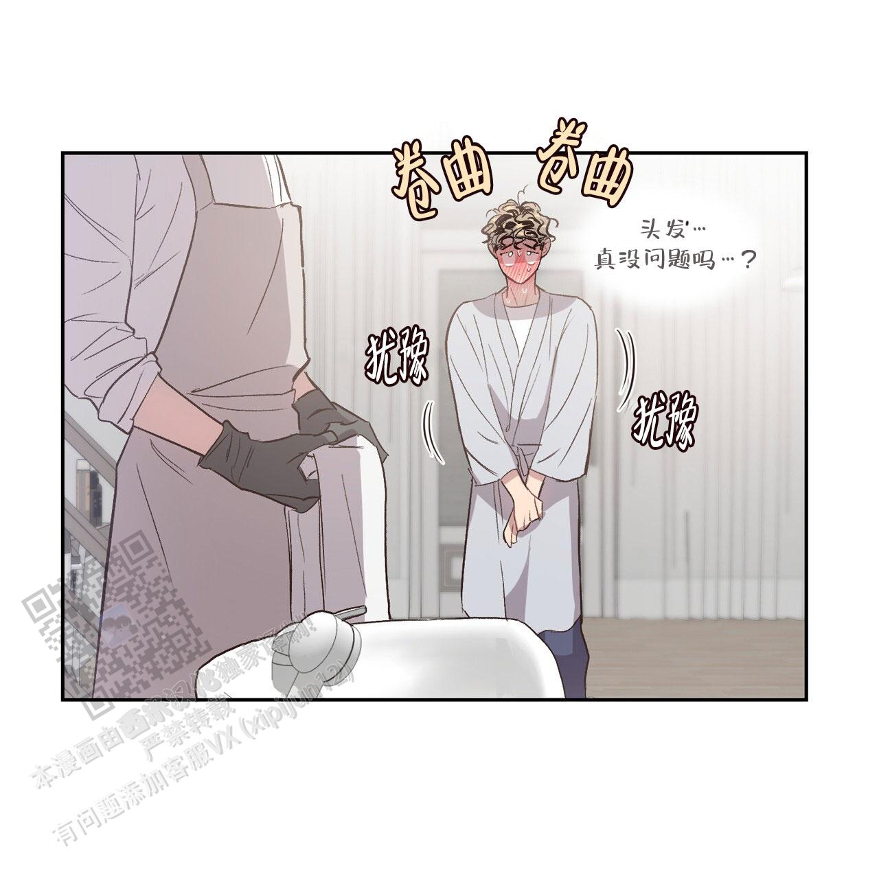 第45话38