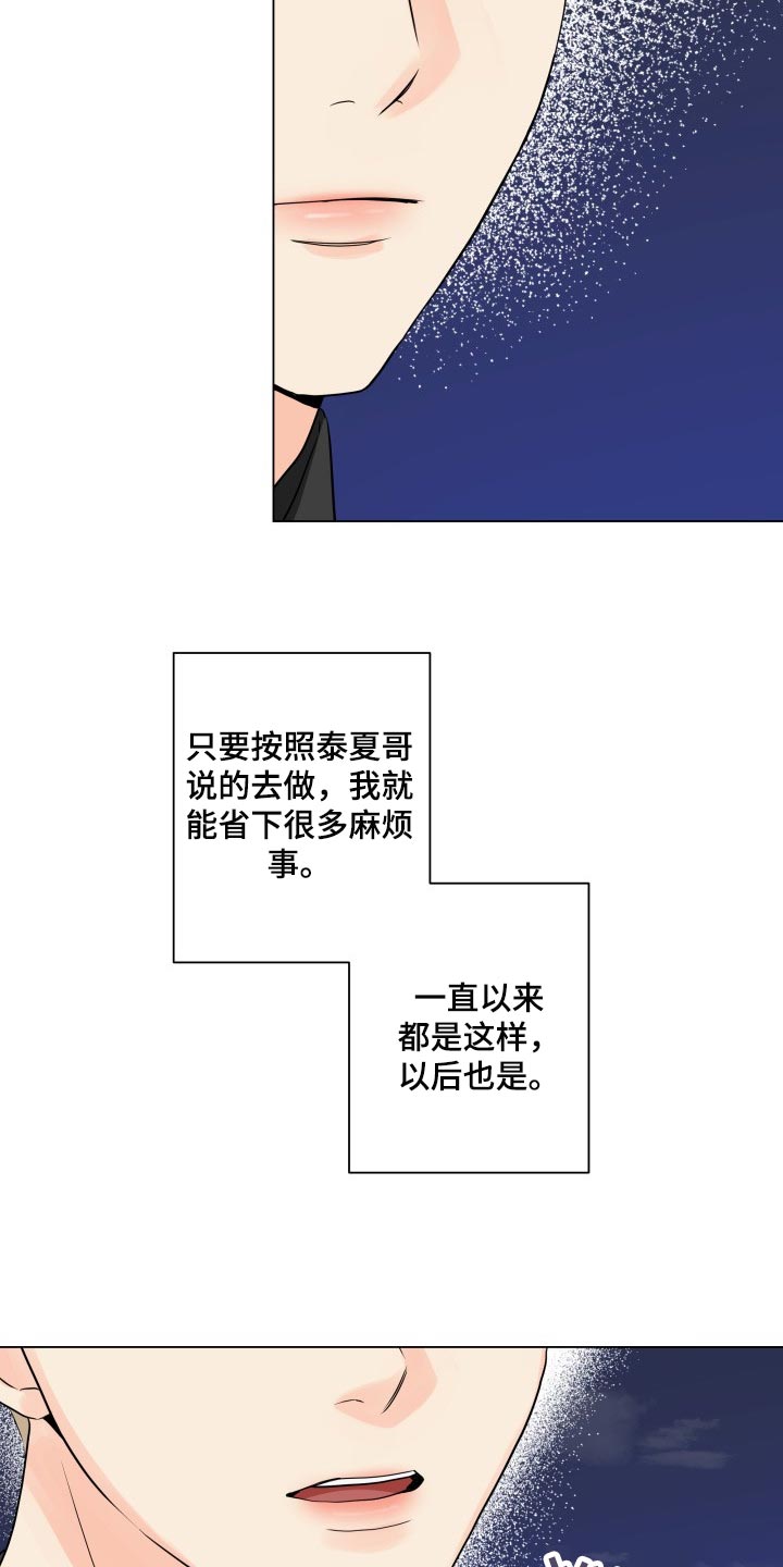 第41话20