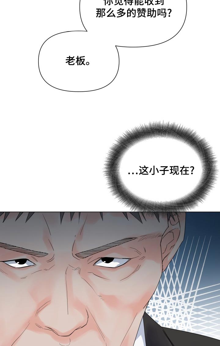 第71话13