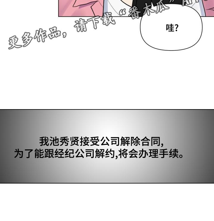 第75话27