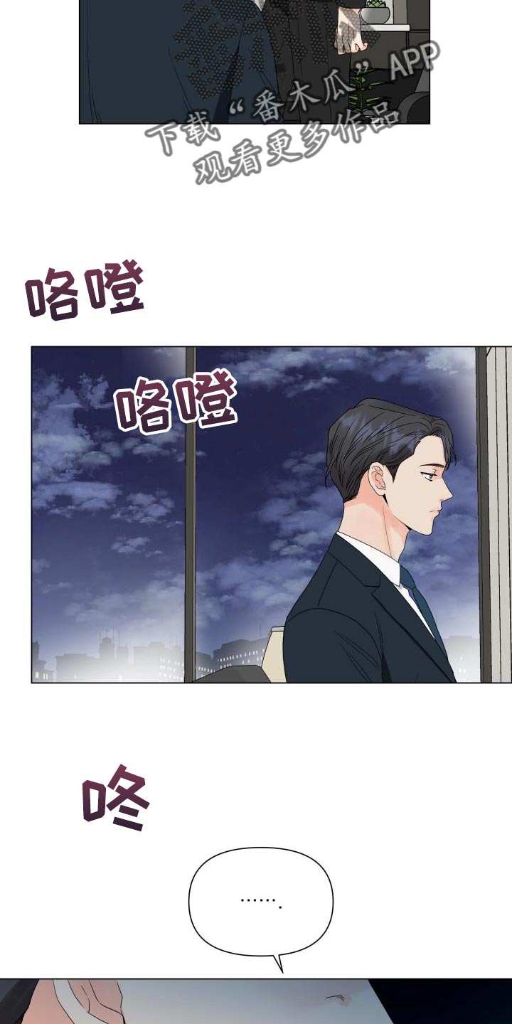 第75话12