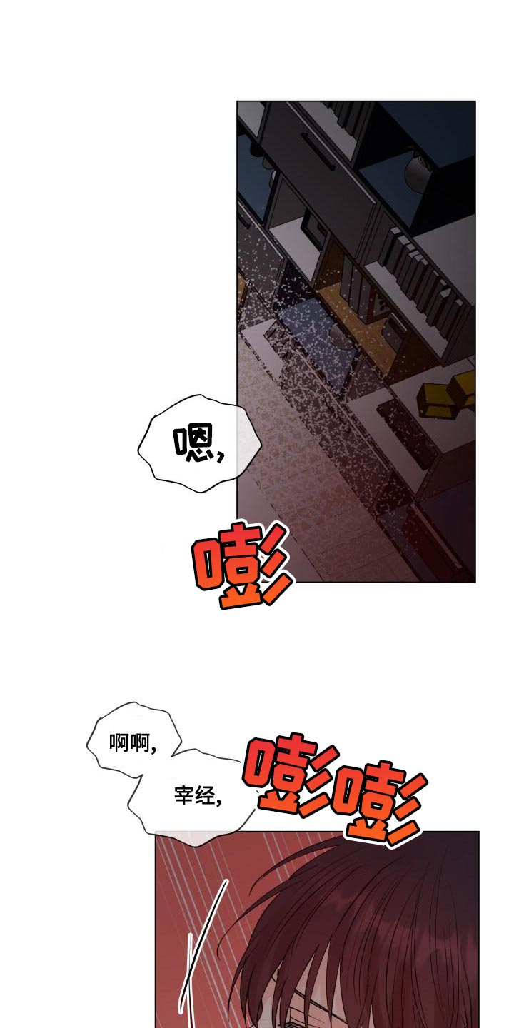 第78话14