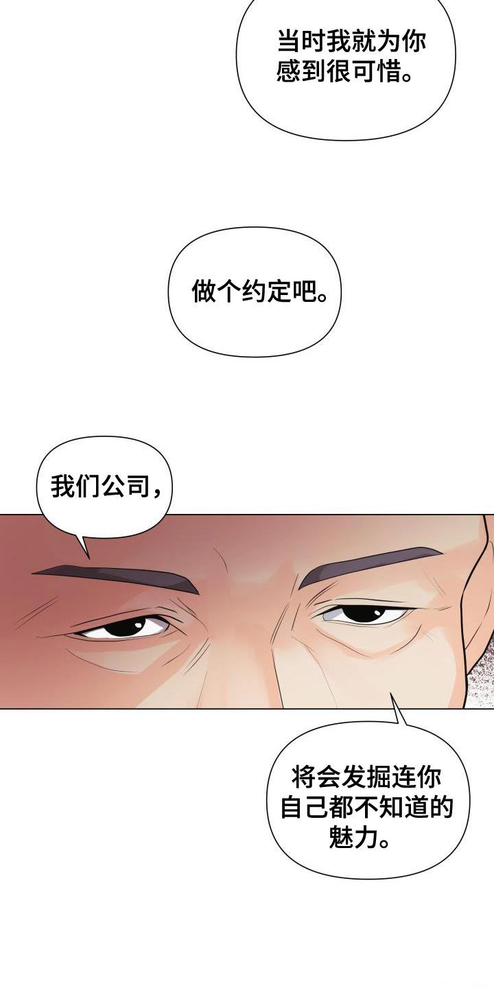 第83话18