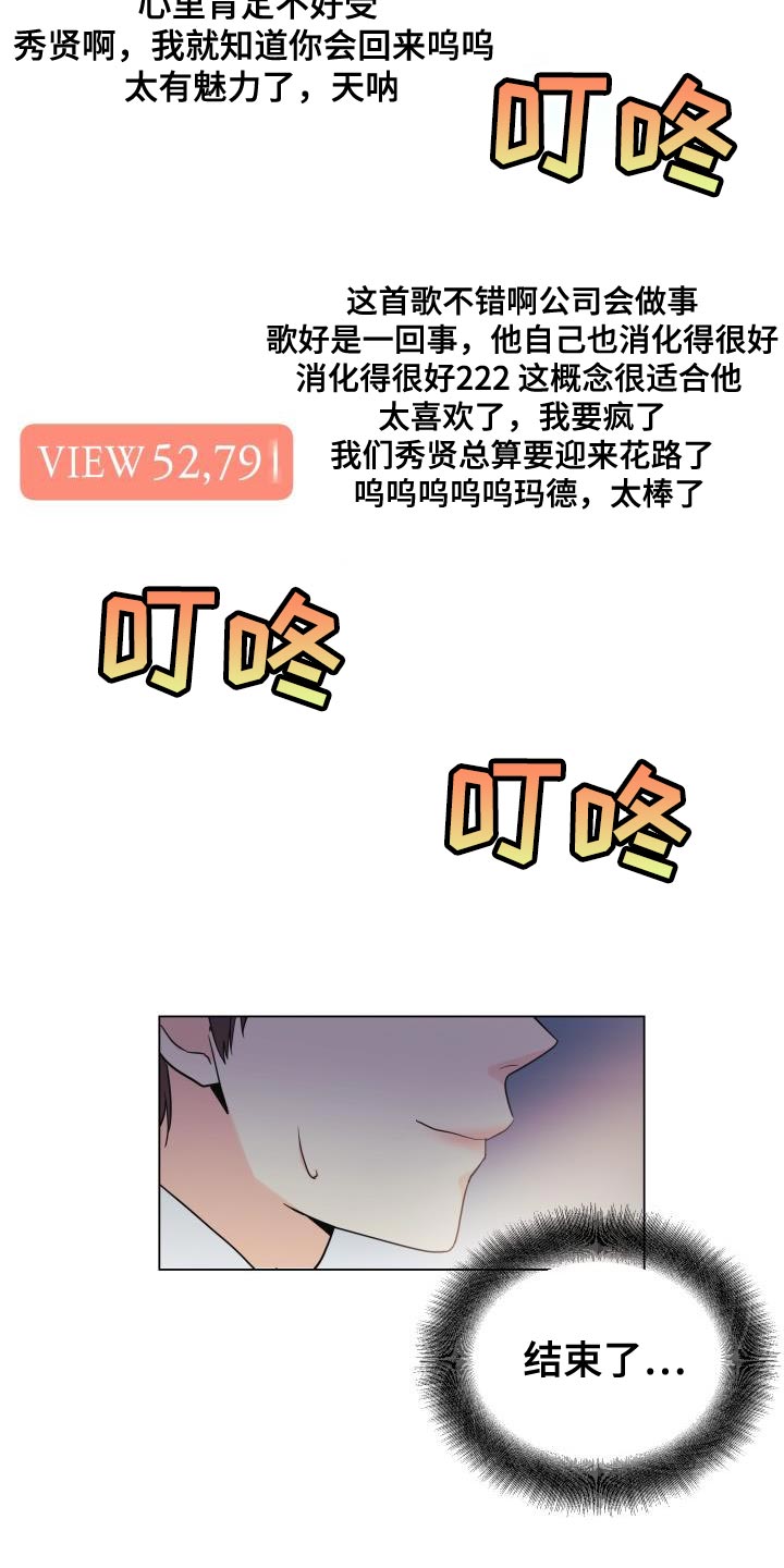 第85话10