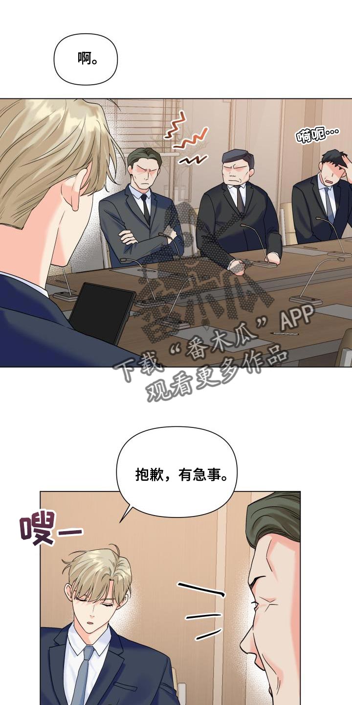 第89话16