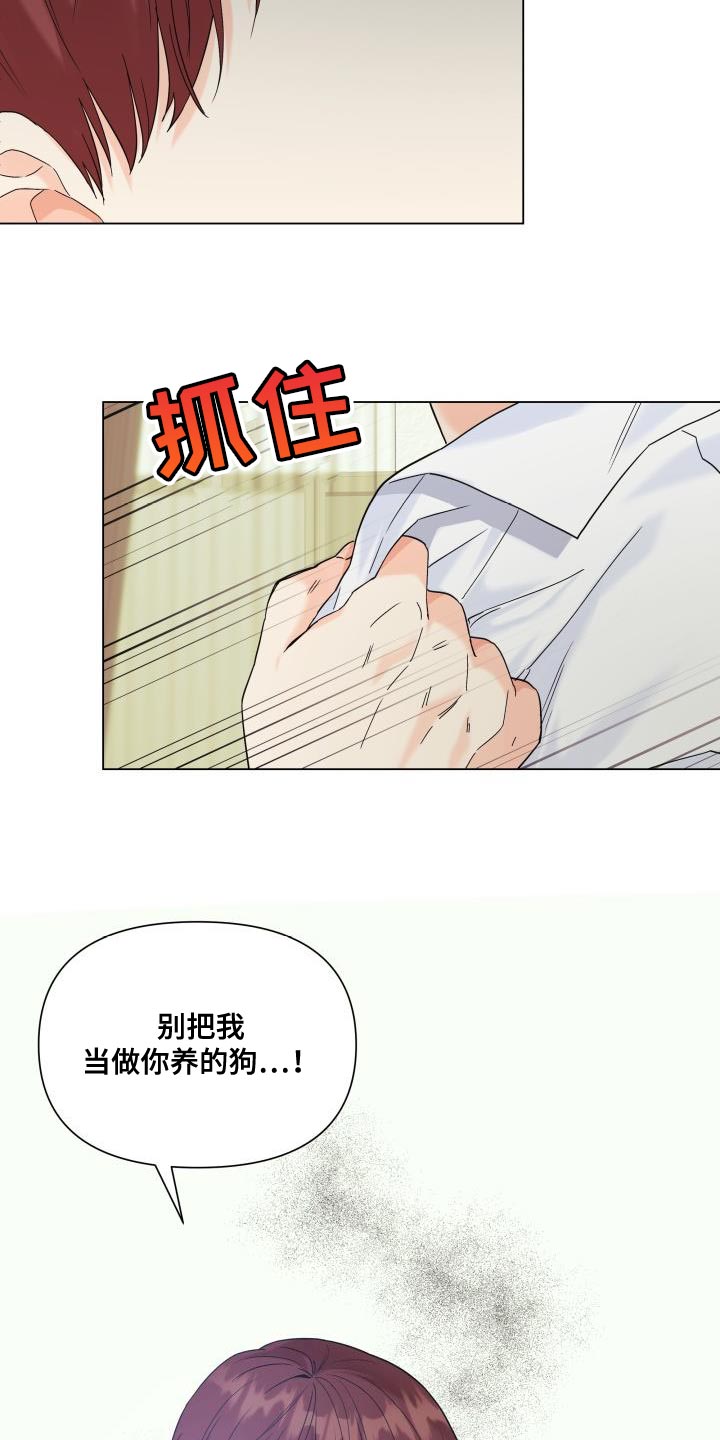 第102话4