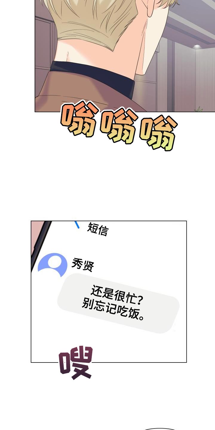 第118话20