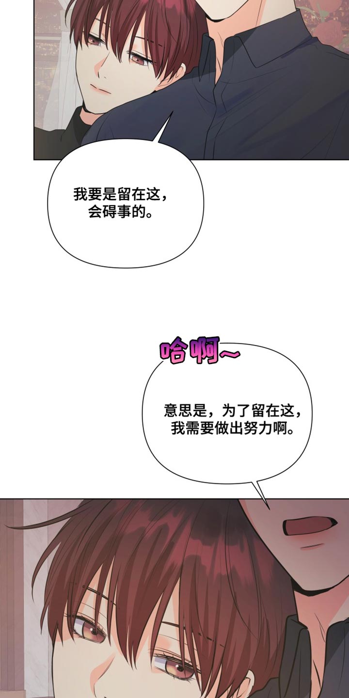 第139话19