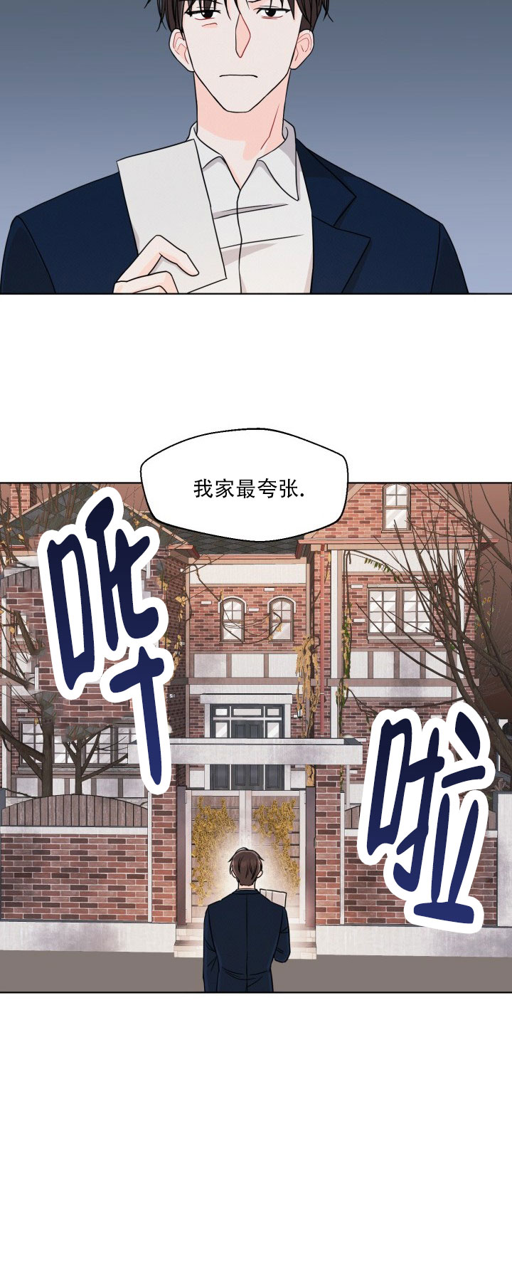 第1话28