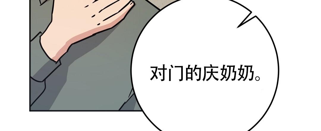 第4话18