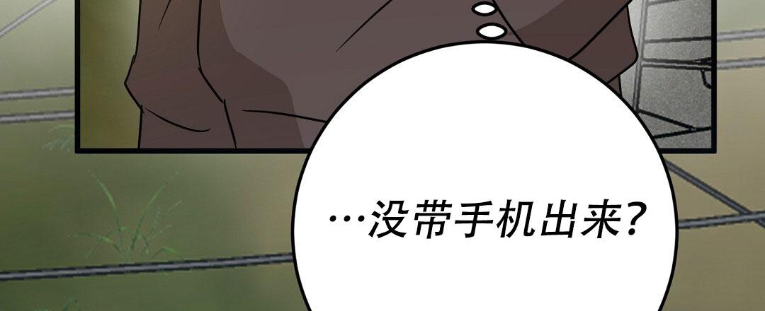 第9话36