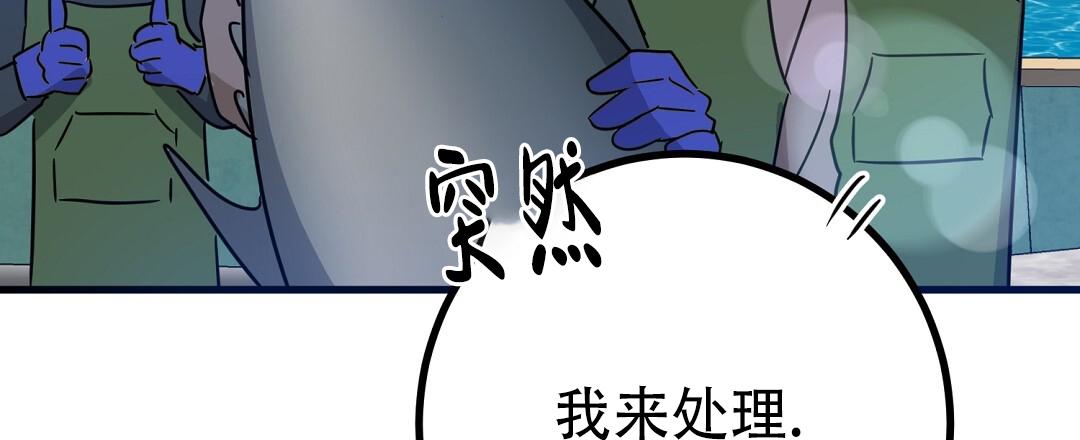 第24话66