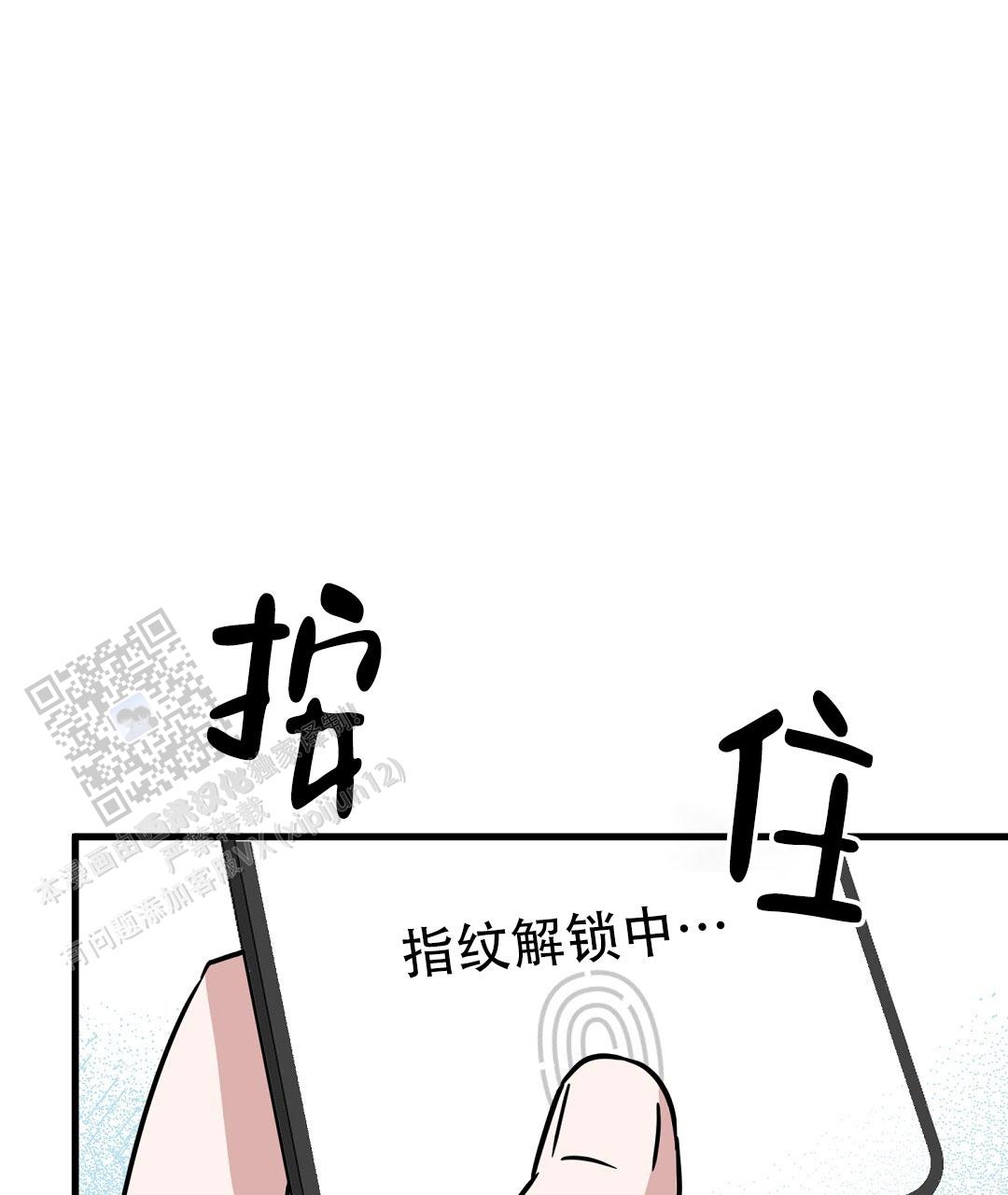 第26话54