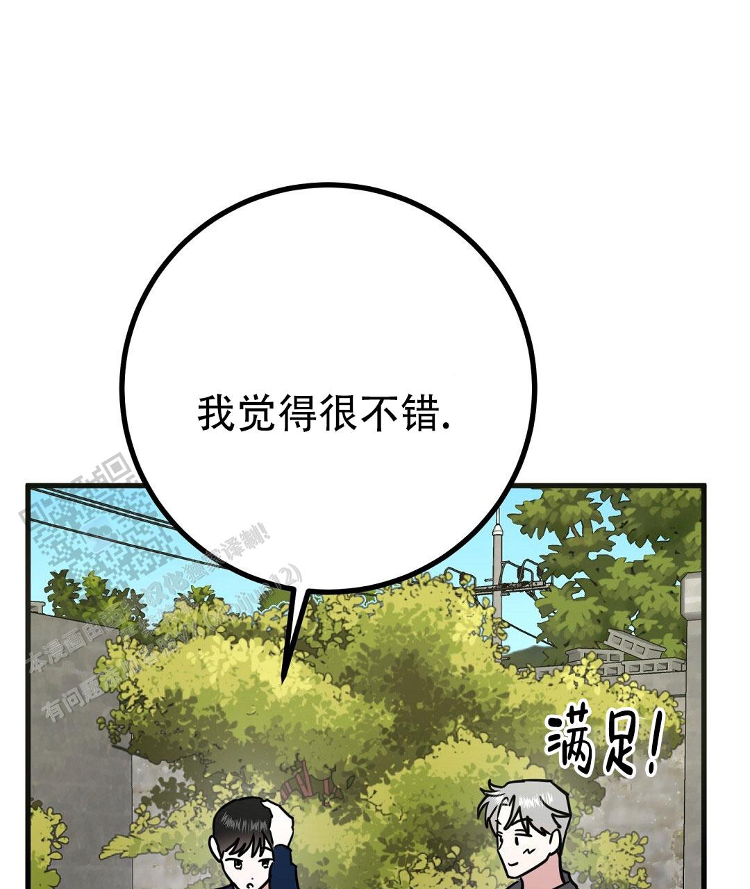 第29话24