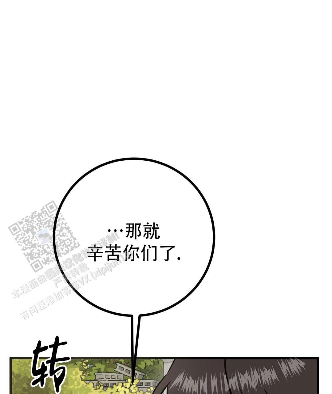 第29话52