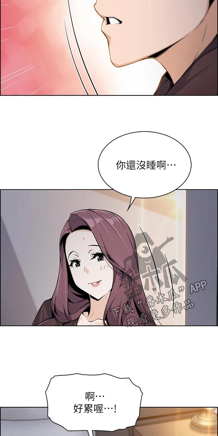 第26话14