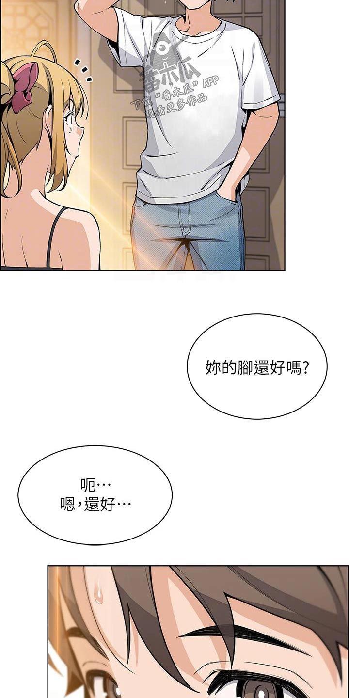 第46话10