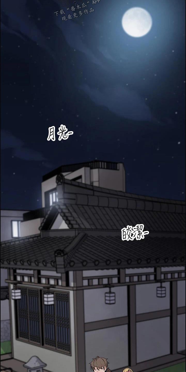 第47话8