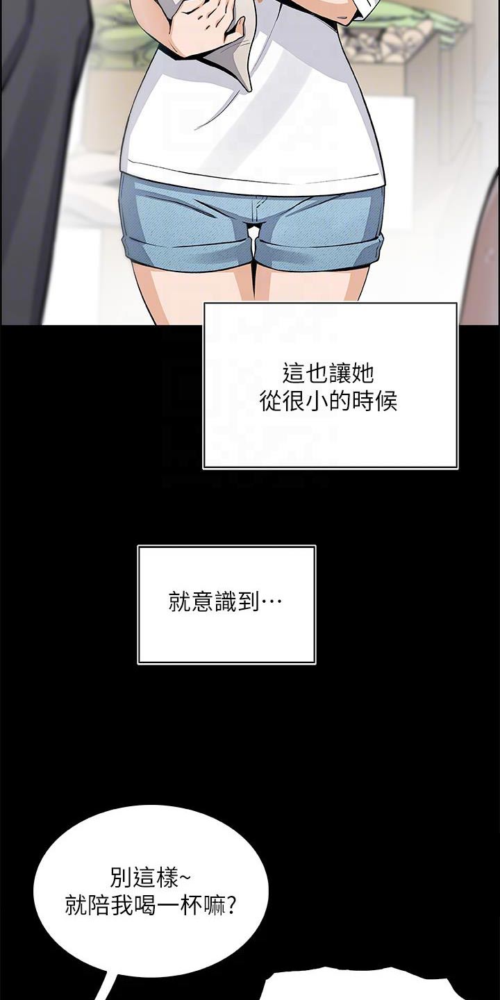 第48话4