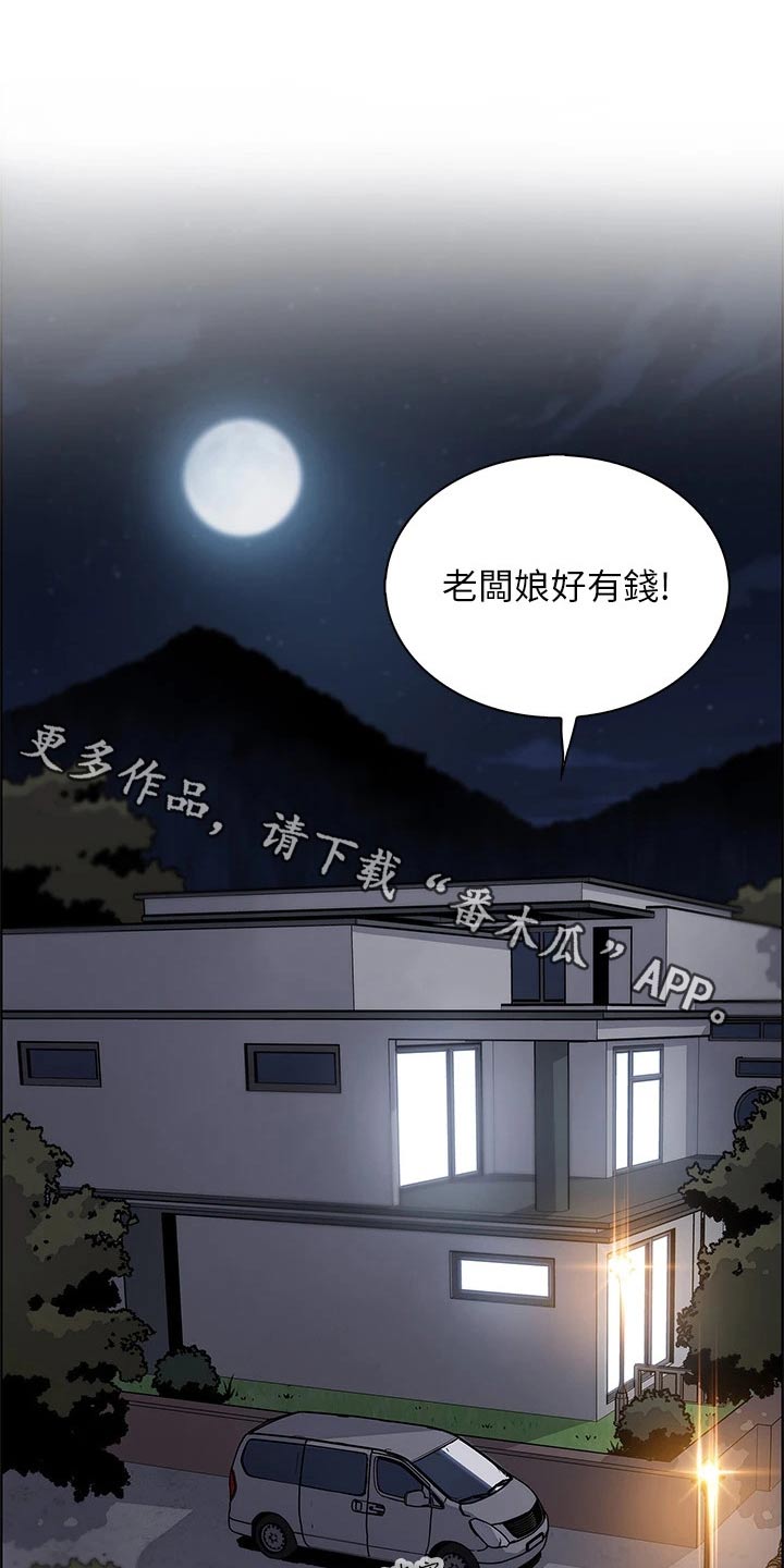 第54话0