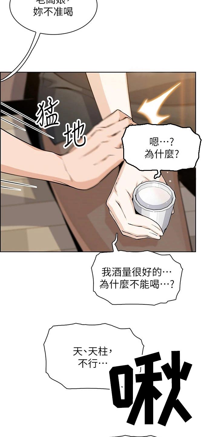 第56话9