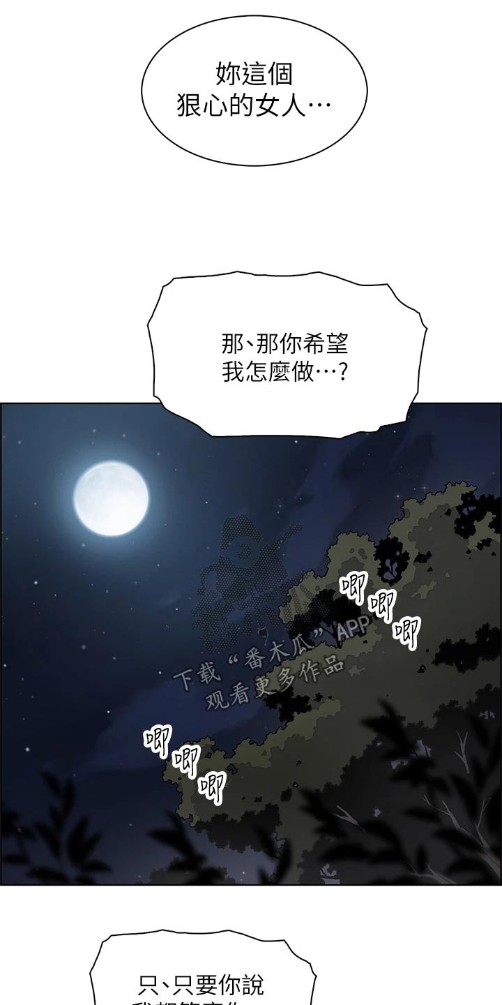 第59话18