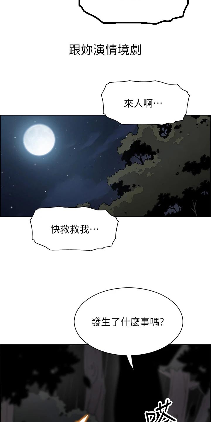 第59话21