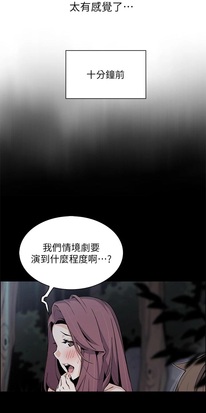 第60话2