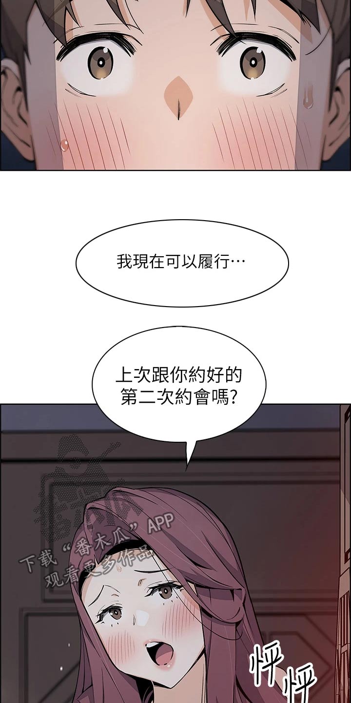 第69话13