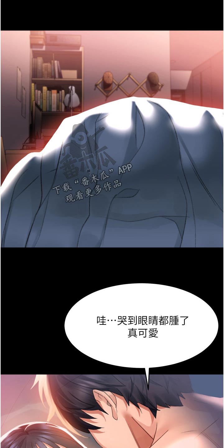 第49话7