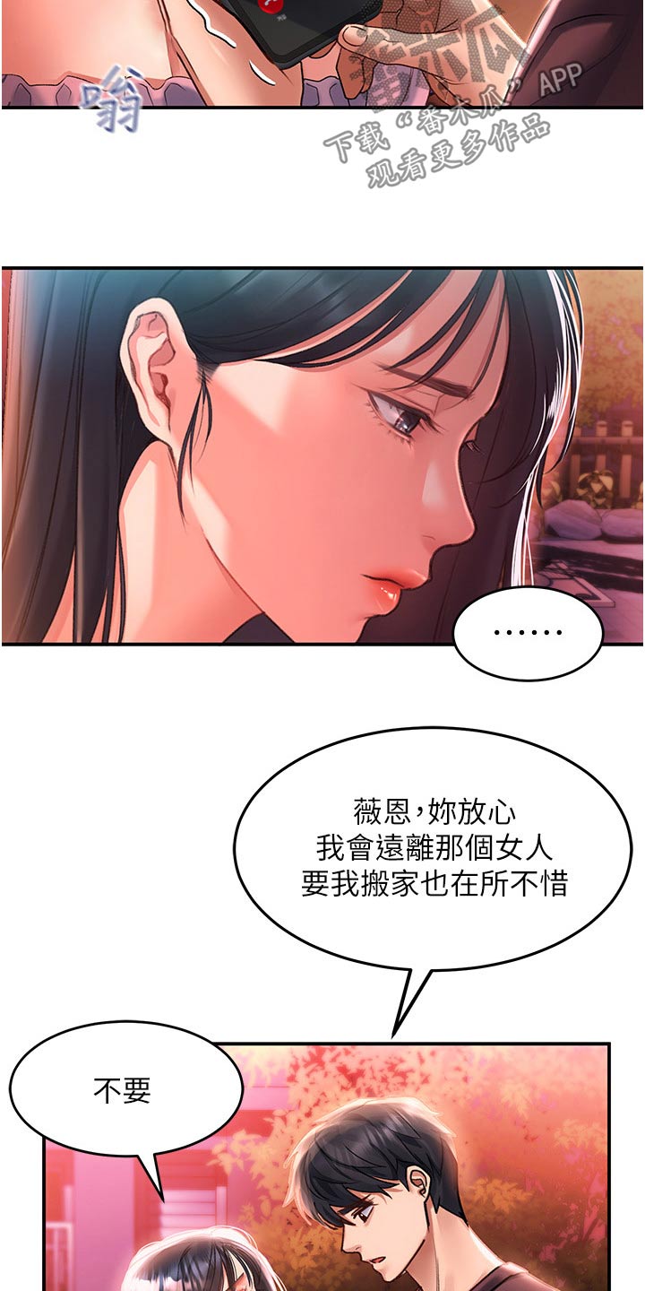 第55话2