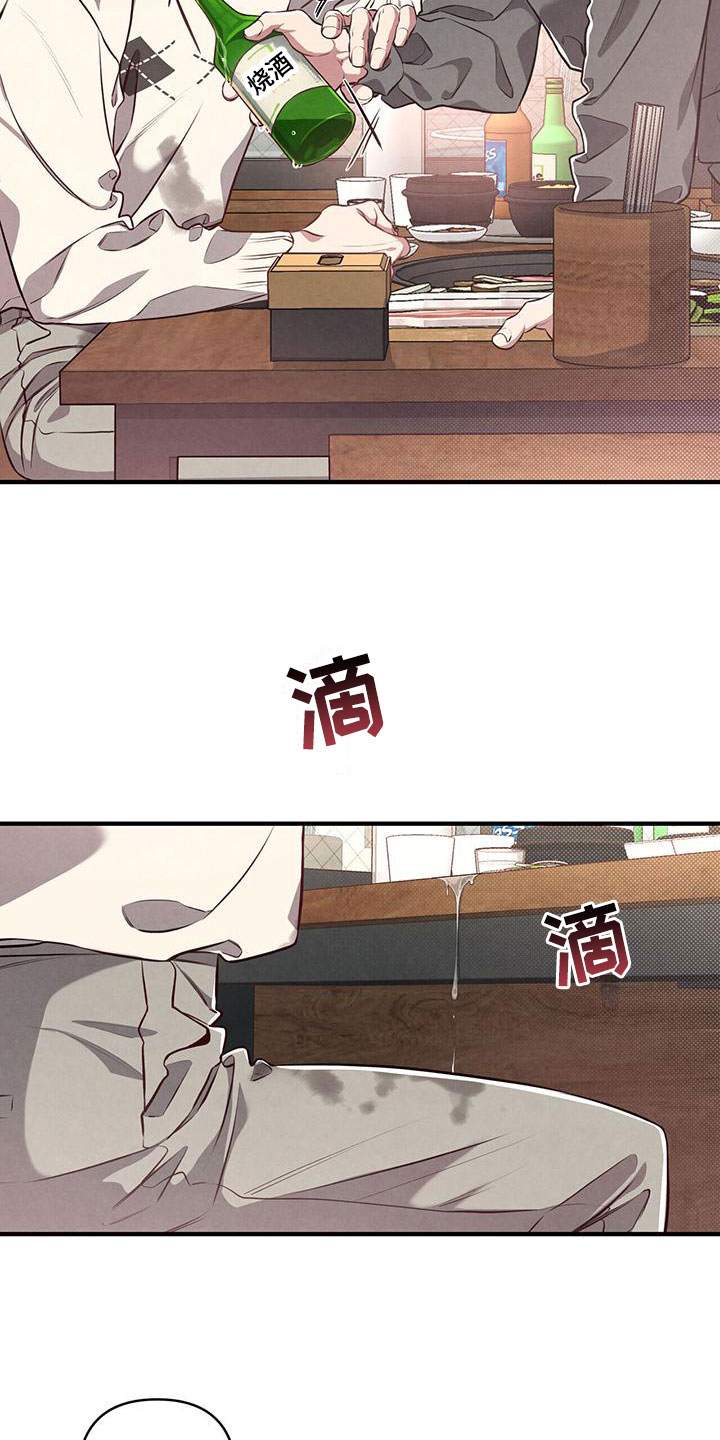 第3话26