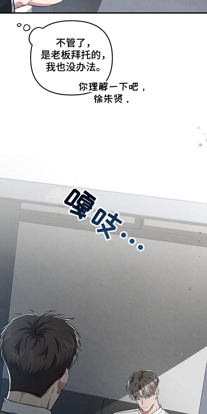 第15话23