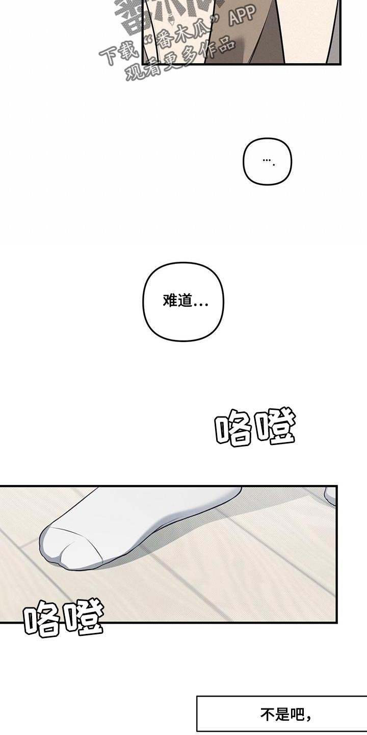 第33话20