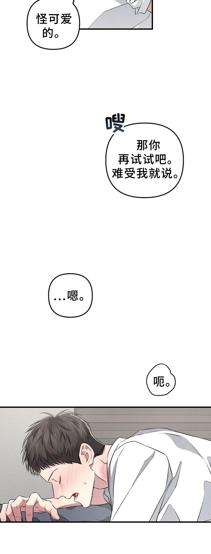 第48话10