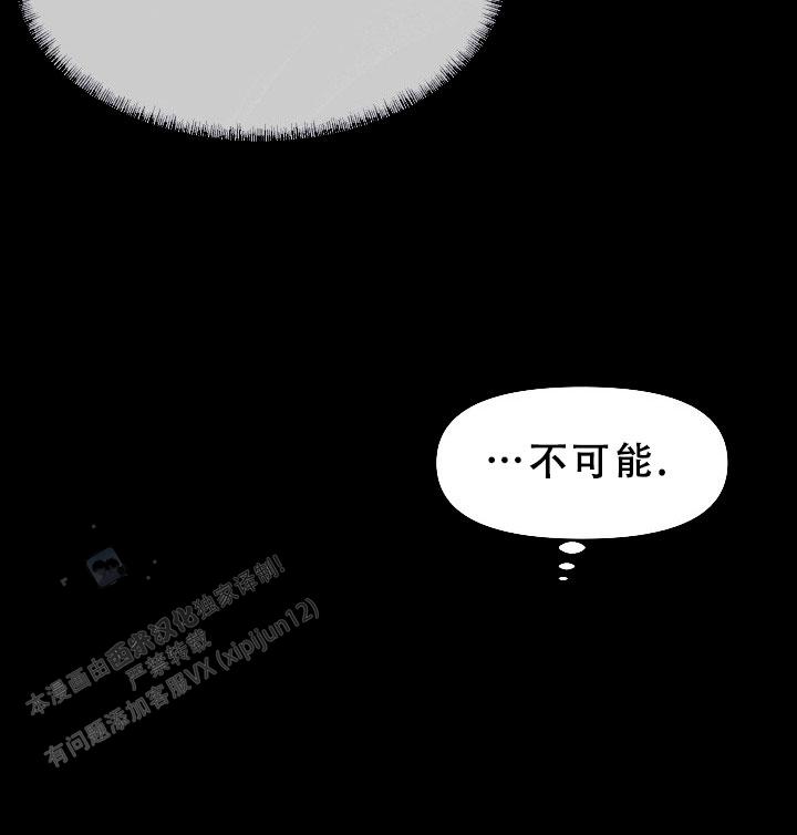 第16话8