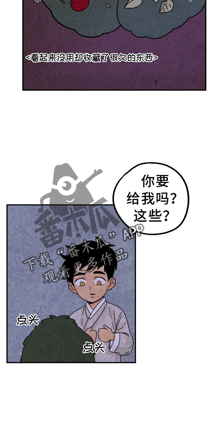 第36话17