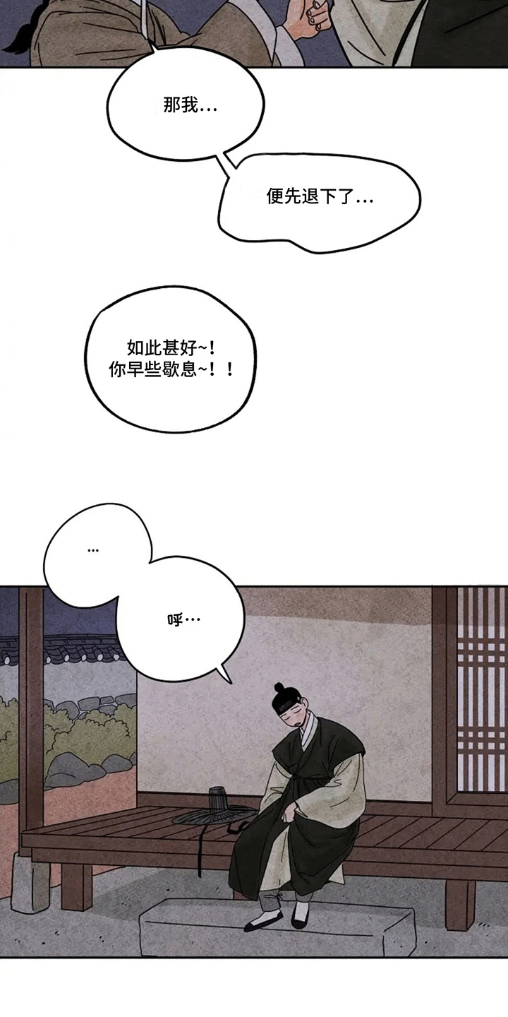 第57话7