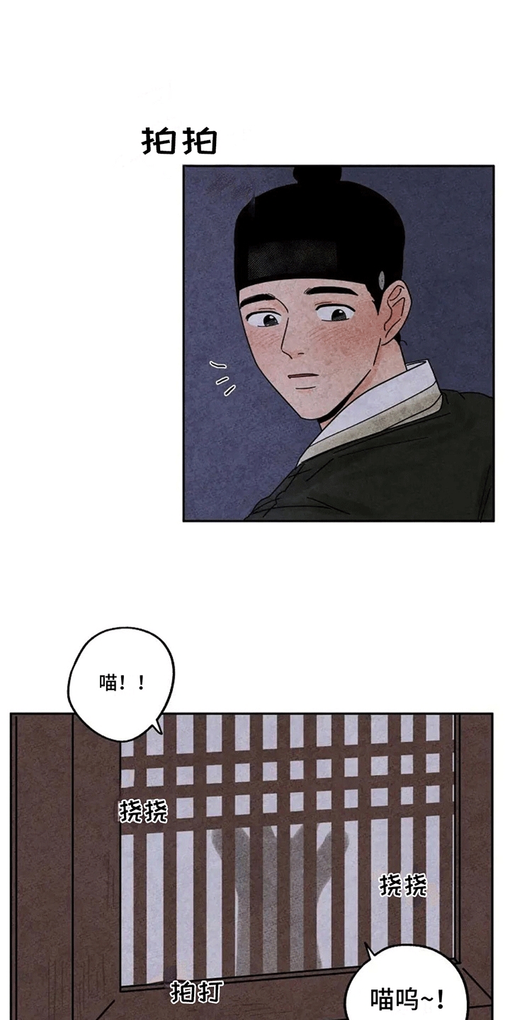 第57话8