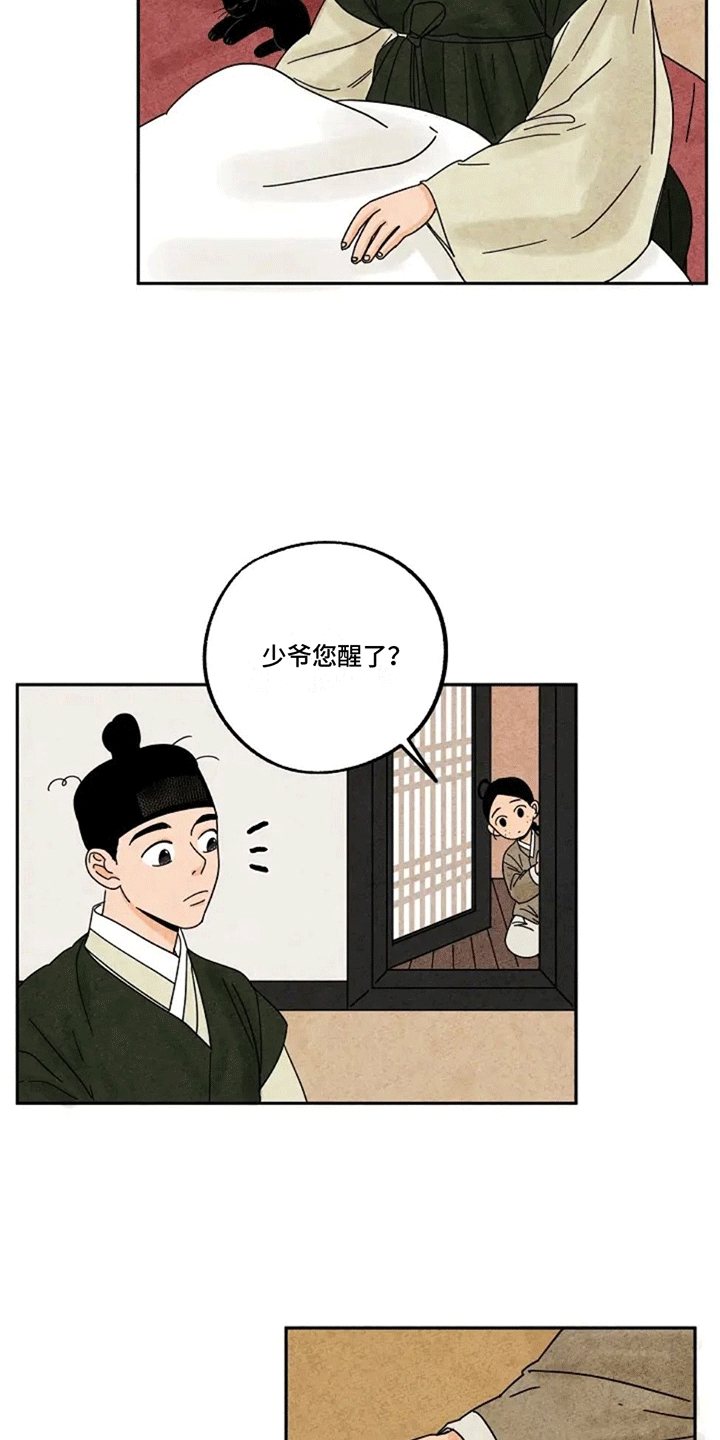 第58话15