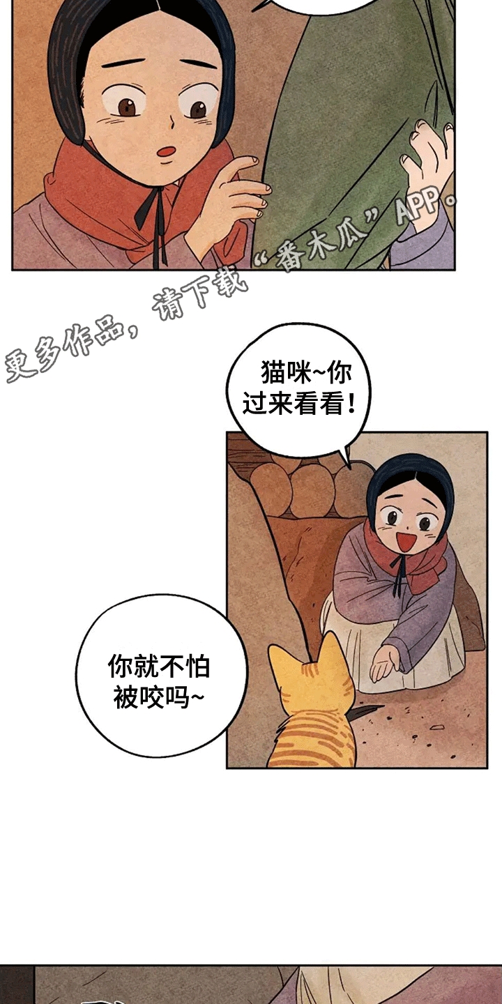 第61话6