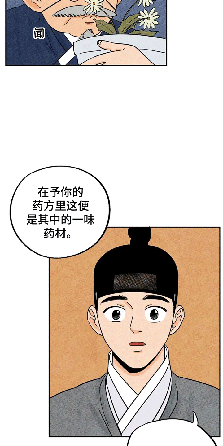 第64话17