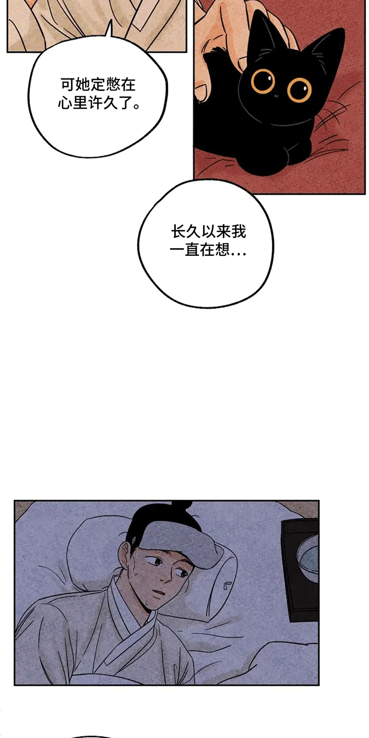 第65话11