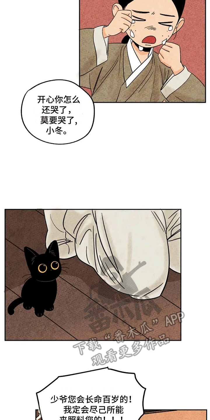 第65话5